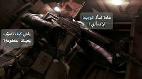تحليل ديمو Metal Gear Solid V: Ground Zeroes الأخير