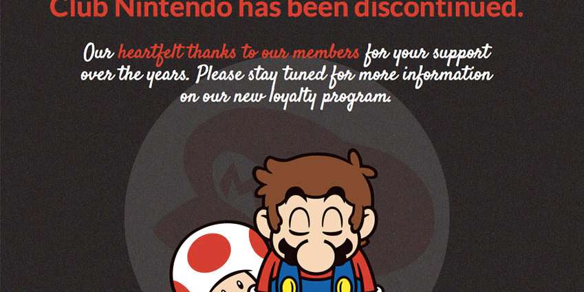 نظام Nintendo Club يغلق أبوابه في الولايات المتحدة الأمريكية