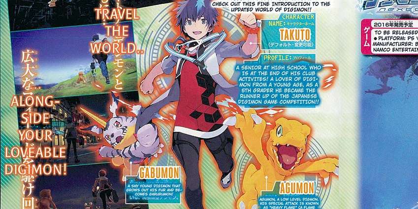 افتتاح موقع تشويقي للعبة الآر بي جي اليابانية Digimon World: Next Order