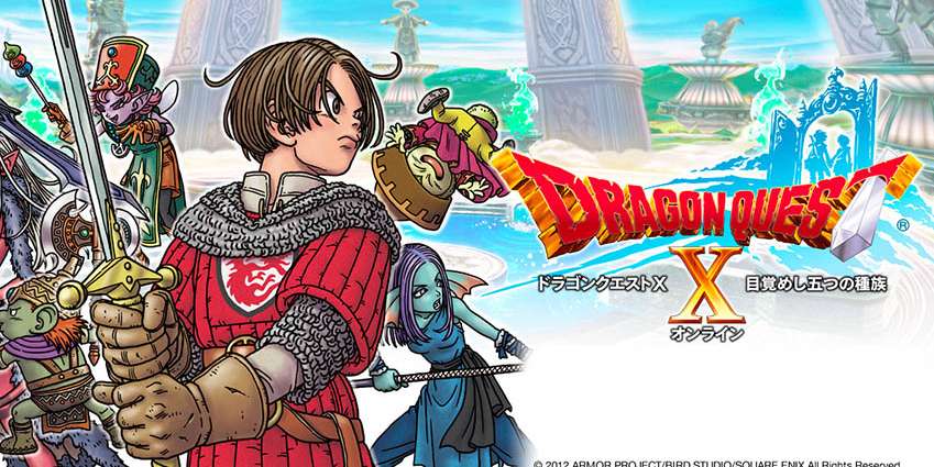 نسخة محسنة للعبة Dragon Quest X على PS4 ونسخة لجهاز NX قيد التطوير