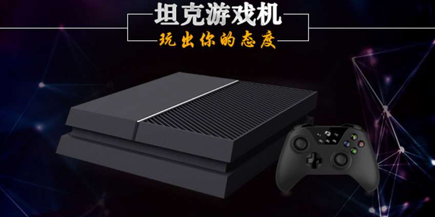 شركة صينية تسرق تصميم جهاز PS4 ويد تحكّم Xbox.. وتطلب من الناس الدعم!
