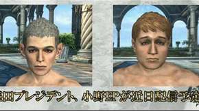 شخصيات لرئيس سوني ومنتج Street Fighter ستكون داخل لعبة Dragon’s Dogma Online