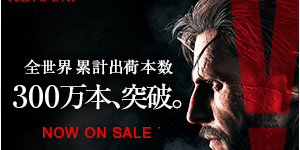 شحن ٣ ملايين نسخة من Metal Gear Solid V في يومها الأول