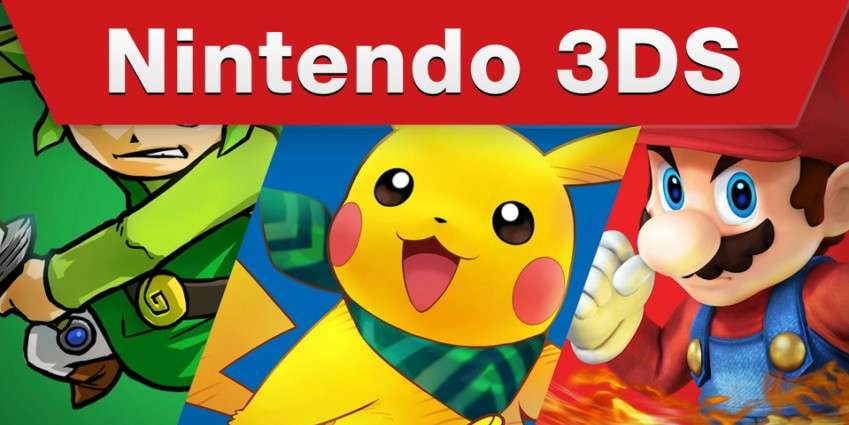 إعلان جديد لجهاز 3DS يروّج لأفضل ألعابه