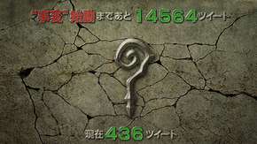 “كارثة” ستحدث في Shin Megami Tensei IV بعد 15000 ريتويت