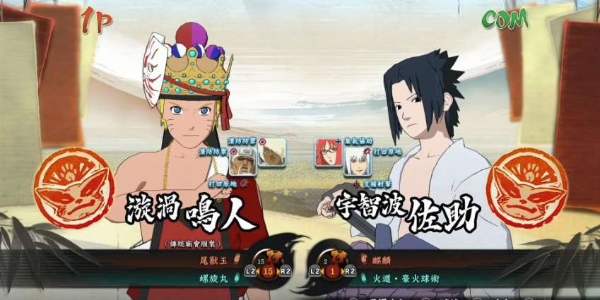 ناروتو سيرتدي الزيّ الصيني في إضافة Naruto Storm 4 المقبلة