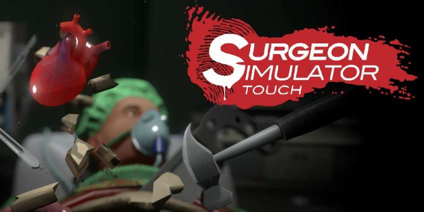 لعبة العمليات الجراحية Surgeon Simulator: Experience Reality قادمة للواقع الافتراضي