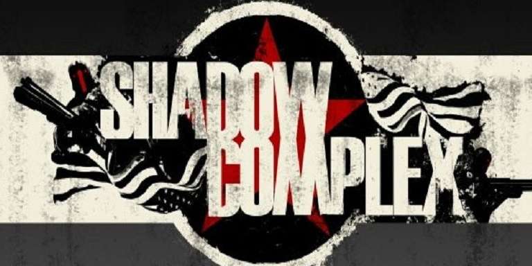 كيف تبدو Shadow Complex في الحياة الواقعية؟