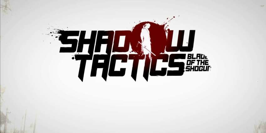 لعبة التسلل Shadow Tactics: Blades of Shogun قادمة للحاسب والمنصات