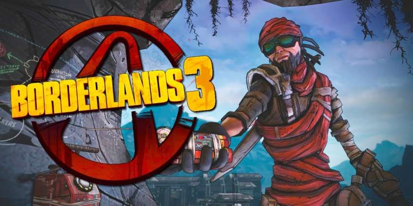 لعبة Borderlands 3 ربما تطرح قبل نهاية مارس 2019