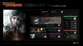 مهمة Raid جديدة وتغييرات عديدة في تحديث Conflict للعبة The Division