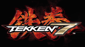 شخصيات من ألعاب أخرى سيحلون ضيوفاً على Tekken 7 ضمن محتوياتها الإضافية