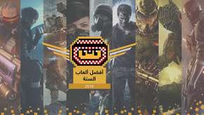 اختيارات أعضاء سعودي جيمر لأفضل ألعاب 2016