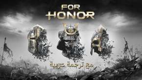 (مُحدث) رسميًا: For Honor ستدعم الترجمة العربية؛ وتعريب موقعها الرسمي بالكامل