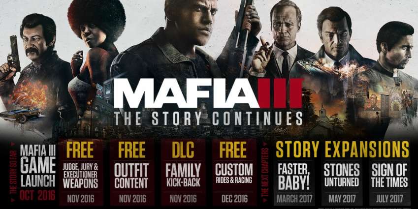 معلومات جديدة ومواعيد إضافات قصة Mafia III