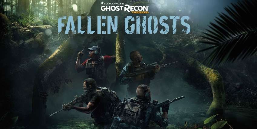 قصة وأسلحة جديدة في إضافة Ghost Recon Wildlands: Fallen Ghosts