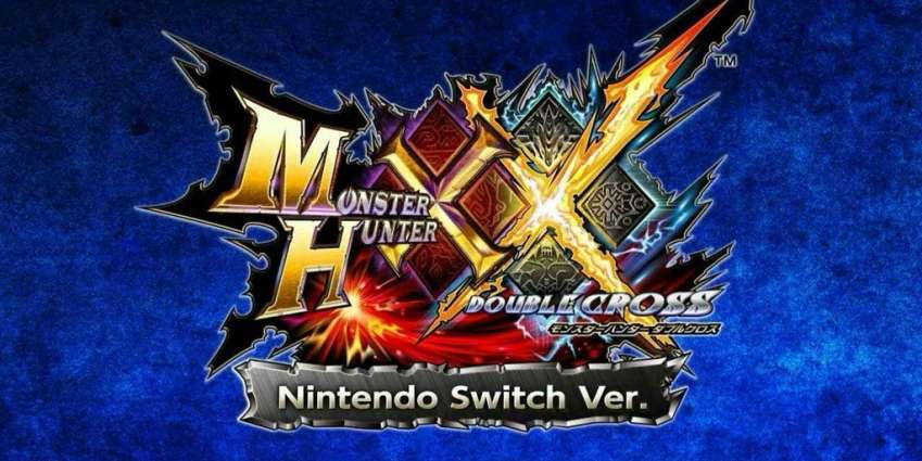 كابكوم لا تخطط لإطلاق Monster Hunter XX في الغرب “حاليًا”