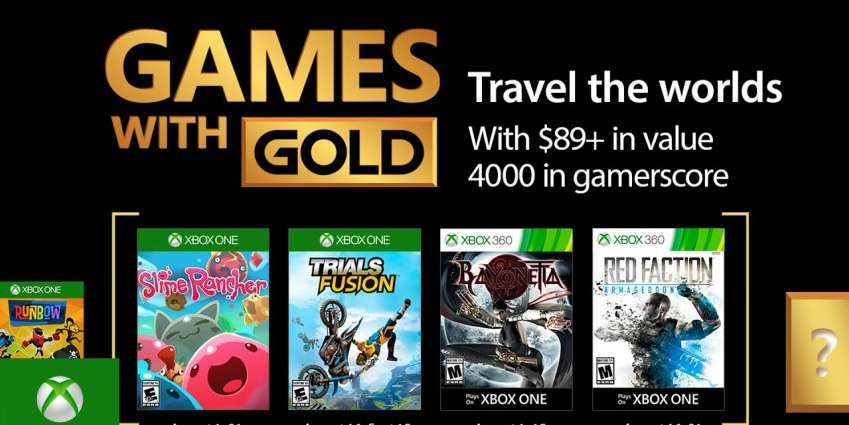 قائمة ألعاب Xbox Live Gold المجانية لشهر أغسطس 2017