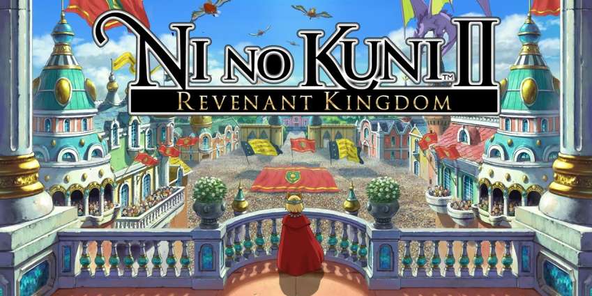 بشكل مفاجئ، تأجيل Ni no Kuni II: Revenant Kingdom للعام القادم