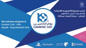معرض يوم اللاعبين 2017 سيُعقَد الشهر القادم في الرياض