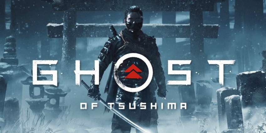 مطور حصرية بلايستيشن inFamous يعلن عن لعبته الجديدة “Ghost of Tsushima”