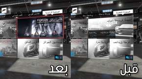 تحديث Forza Motorsport 7 يصلح مشكلة كتابة العربية، ومنتج اللعبة يشرح سبب المشكلة
