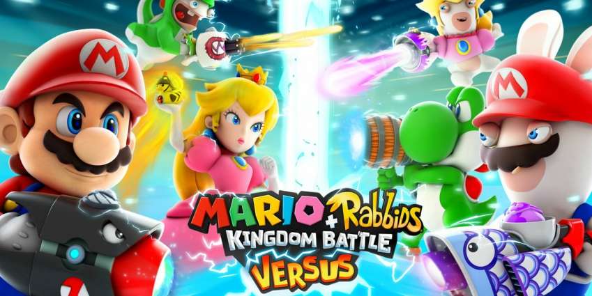 طور Versus Mode يصل إلى Mario + Rabbids Kingdom Battle غدًا مجانًا