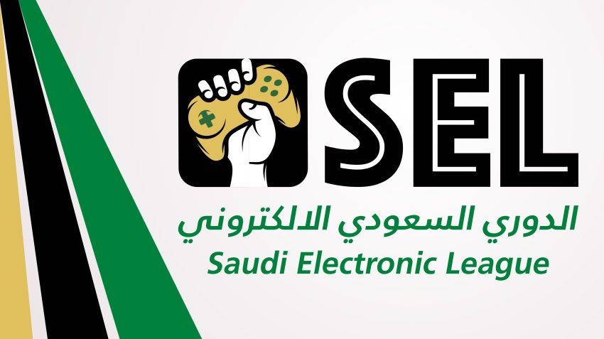الدوري السعودي الإلكتروني