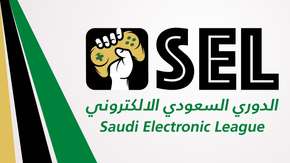 الشركة الإلكترونية الحديثة تُجري استطلاعًا عن الرياضة الإلكترونية في السعودية
