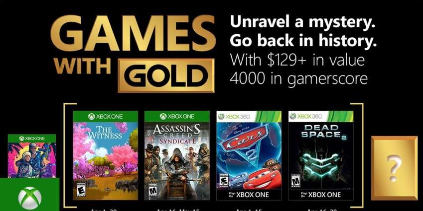 قائمة ألعاب Xbox Live Gold المجانية لشهر أبريل 2018