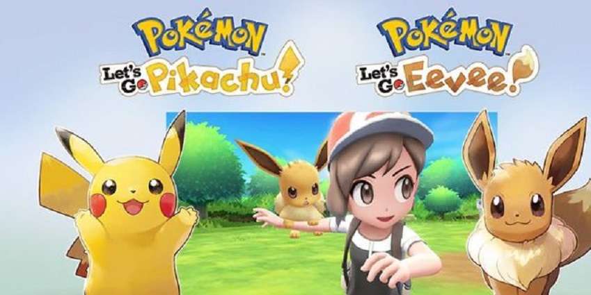ألعاب Pokemon: Let’s Go, Pikachu و Eevee بطريقها للسويتش، إليكم تفاصيلها