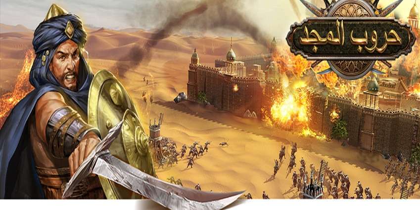 Wars of Glory لعبة استراتيجية جديدة من مطور Clash of Kings