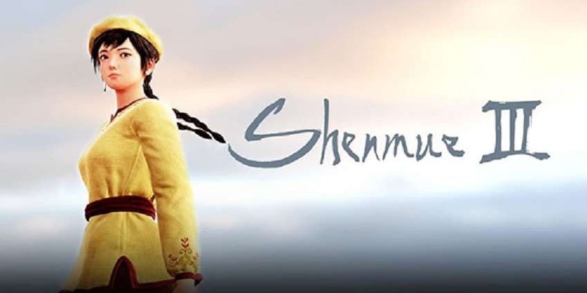 انتهاء حملة تمويل Shenmue 3 بجمع أكثر من 7 مليون دولار
