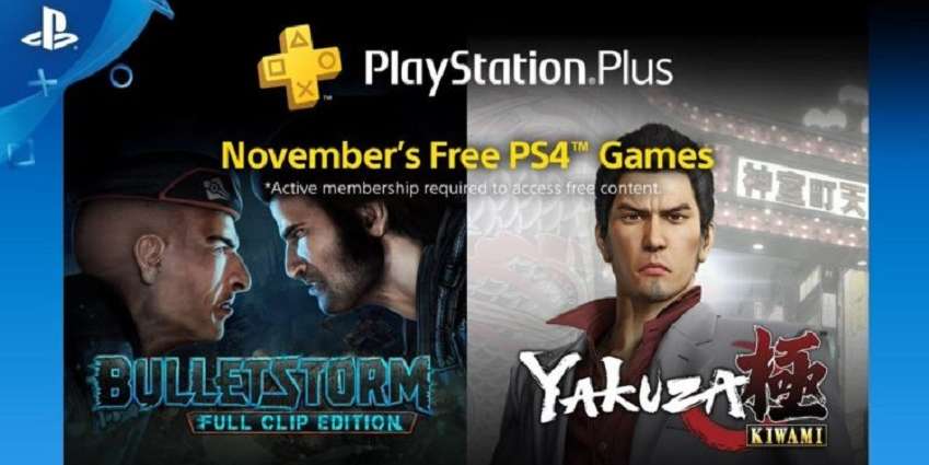 القائمة الكاملة لألعاب PS Plus المجانية لشهر نوفمبر 2018