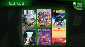 ألعاب شهر مايو القادمة لخدمة Xbox Game Pass