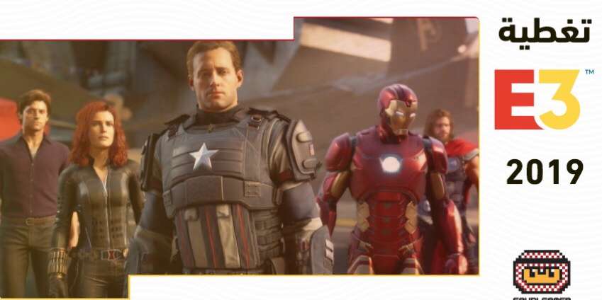 انطباعنا عن عرض ما وراء الكواليس للعبة Avengers (تغطية E3 2019)