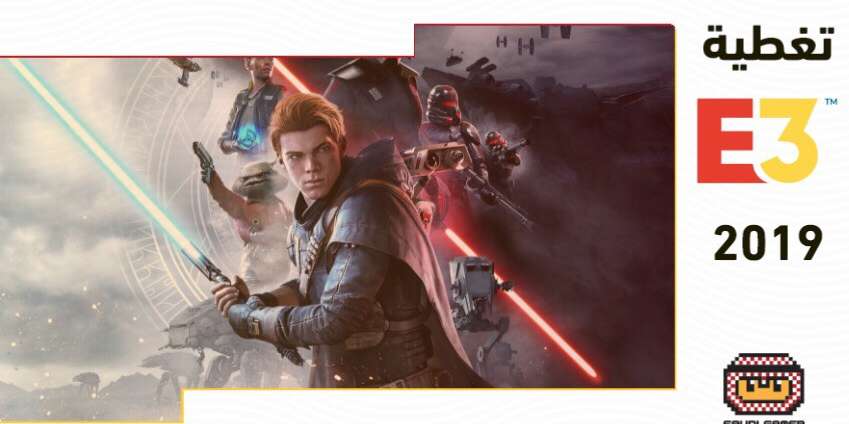 أسلوب لعب شيق بتجربتنا المبشرة لـ Star Wars Jedi: Fallen Order (تغطية E3 2019)