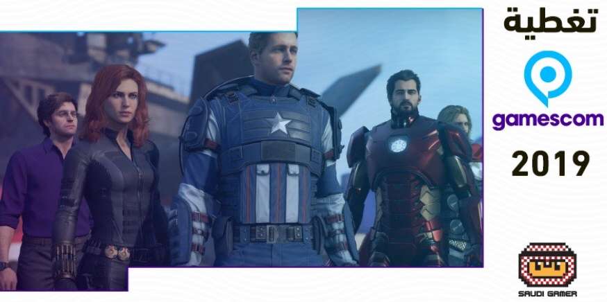 انضم لفرقة المنتقمين وكافح الشر في Marvel’s Avengers (انطباع #gamescom2019)