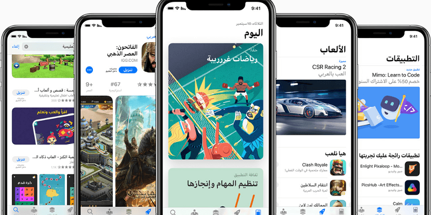 ترقبوا الجمعة جلستنا النقاشية الحصرية مع Apple حول تعريب وتوطين الألعاب في العالم العربي