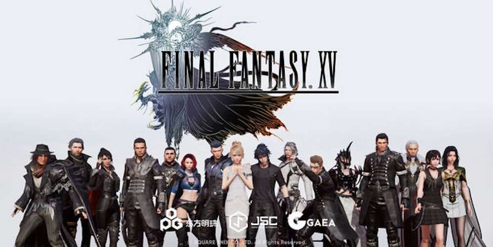 هنالك لعبة جوالات جديدة من Final Fantasy XV قيد التطوير، وهذه تفاصيلها كافة