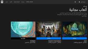 شركة Epic Games ومزيد من خطوات الدعم للغة العربية