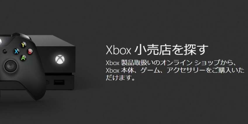 Phil Spencer: وضع Xbox في السوق الياباني غير مقبول