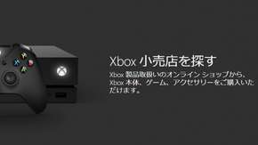 Phil Spencer: وضع Xbox في السوق الياباني غير مقبول