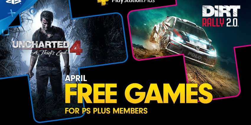 قائمة ألعاب PlayStation Plus المجانية لشهر أبريل 2020
