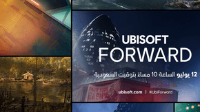 حدث Ubisoft Forward سيكون مترجمًا للعربية – وسيوفر لعبة مجانية!