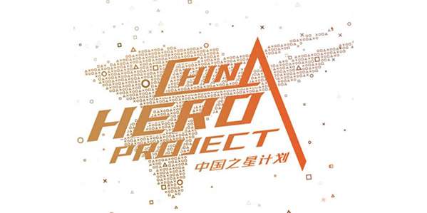 سوني تحدد يوم غد كموعد لحدث China Hero Project الجديد