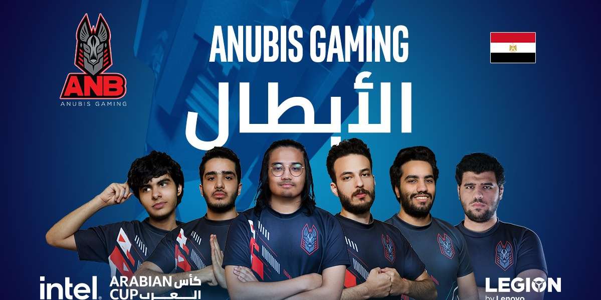 فريق Anubis المصري ينتصر على الفريق السعودي EGZ ويظفر بـ «كأس العرب»