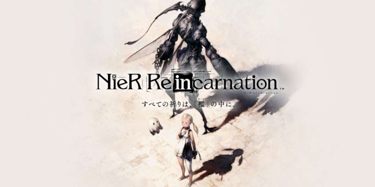 عدد تحميلات لعبة NieR Reincarnation تجاوز 3 ملايين في اليابان!
