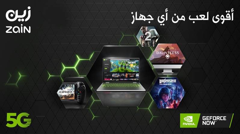 Nvidia GeForce NOW KSA