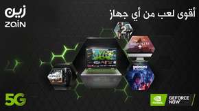«زين» تُطلق خدمة Nvidia GeForce NOW Beta في السعودية